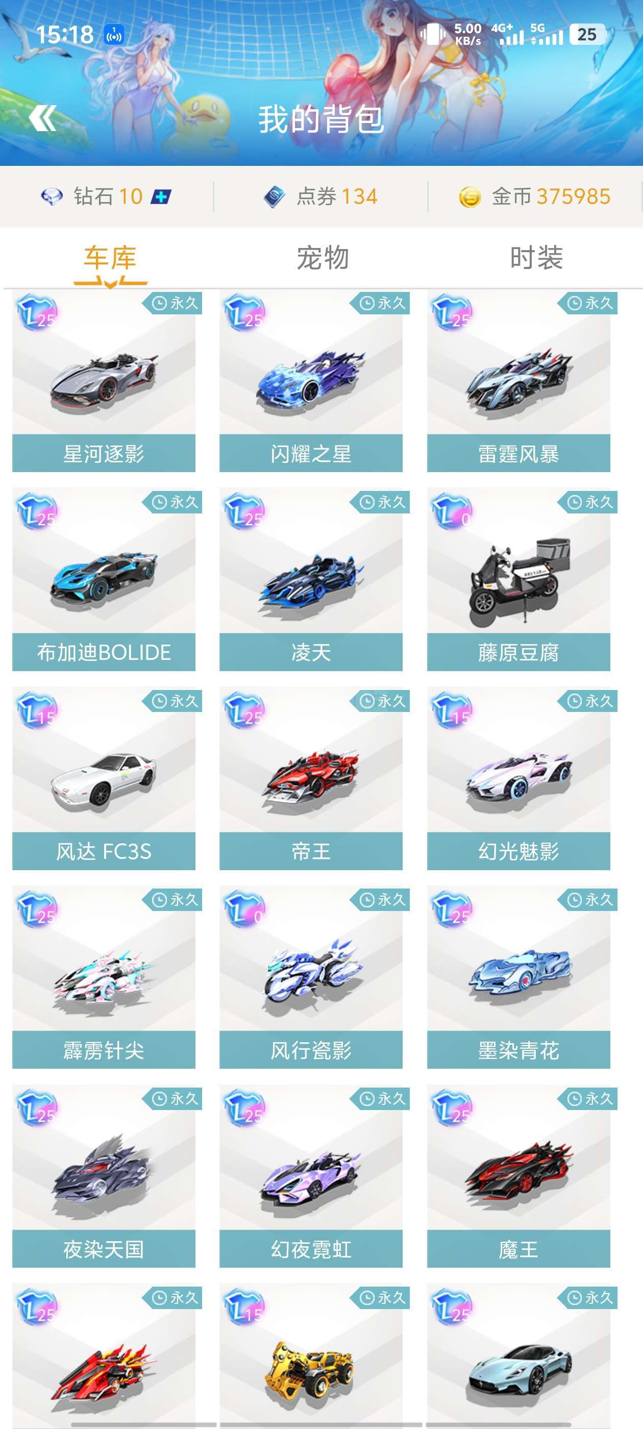 转会拜仁的 转会拜仁的