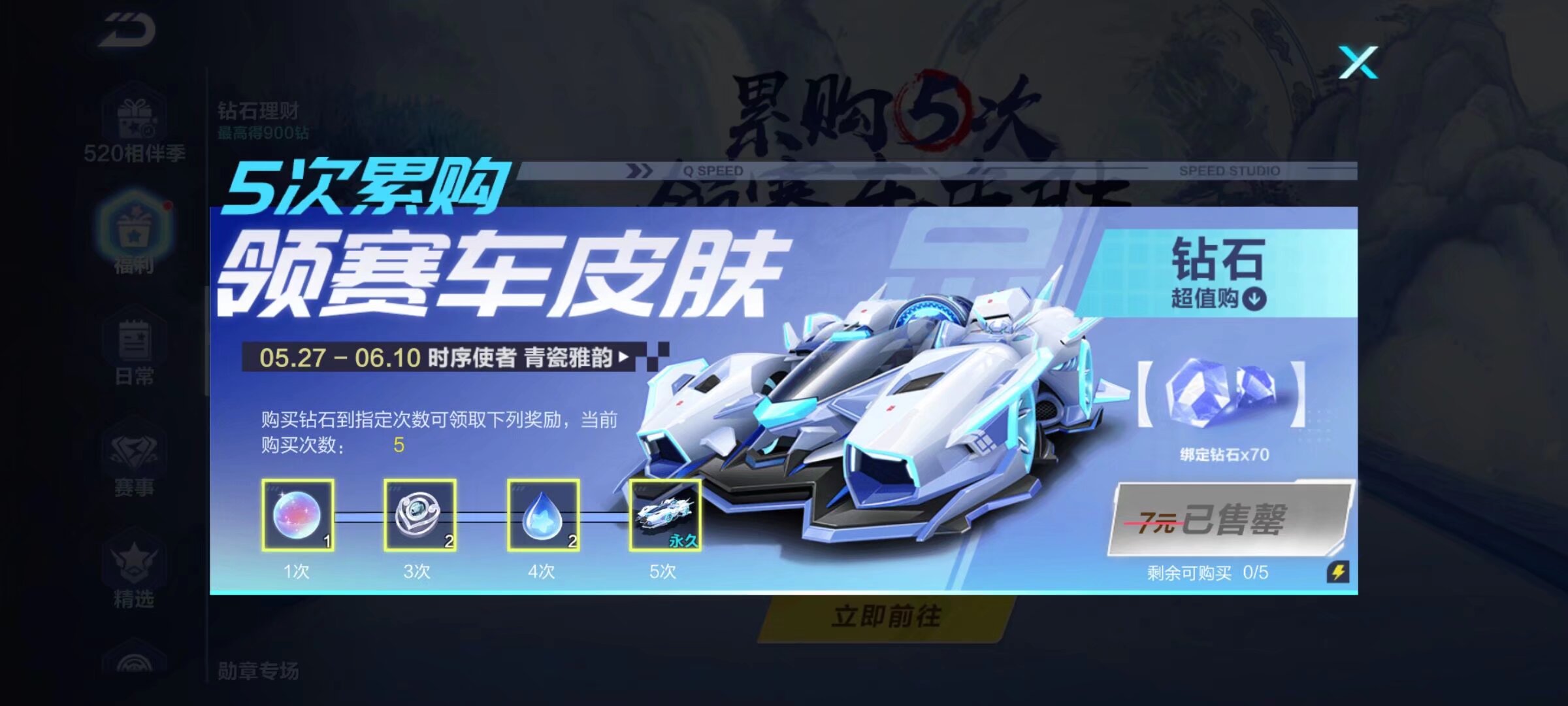 向来是市民 向来是市民