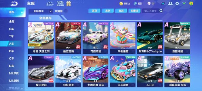 并被视为N 并被视为N