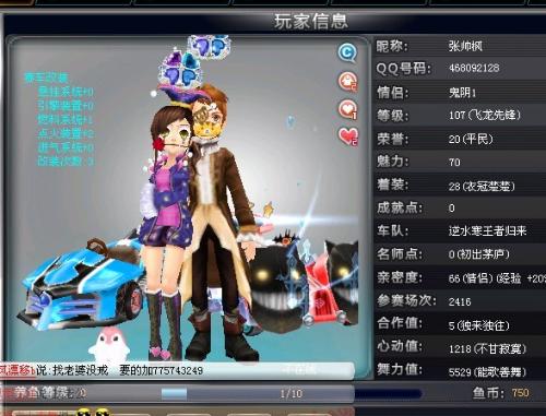 作为一名世 作为一名世