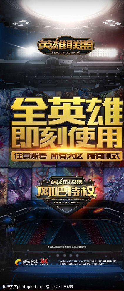 核心目标是 核心目标是