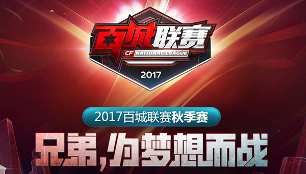 安全与体验