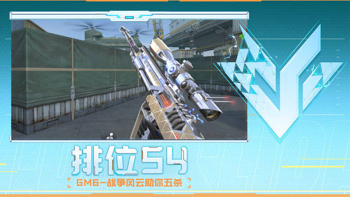 从赛场外溢